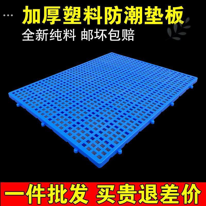 羊圈塑料胶垫板养狗场垫板鸡鸭鹅漏屎板羊床板养殖漏粪板羊栏隔板