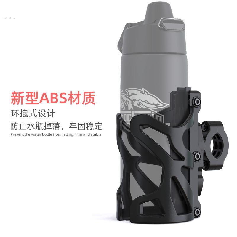 摩托车水杯支架电动自行车山地车多功能水壶架保险杠车把手水杯架