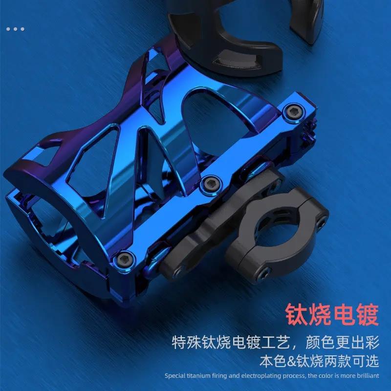 摩托车水杯支架电动自行车山地车多功能水壶架保险杠车把手水杯架