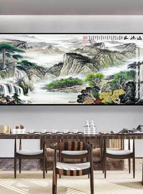风景画大气客厅山水画国画沙发背景墙装饰画书房水墨画办公室挂画