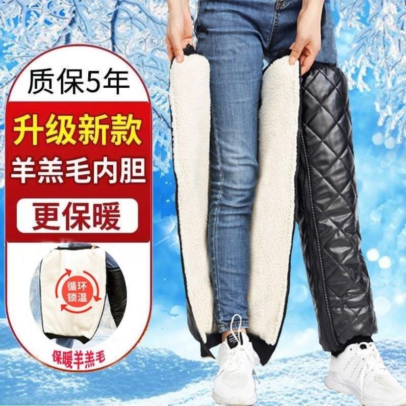 冬季电动摩托车护膝保暖挡风护腿加绒护膝男女防寒加厚防风骑车用