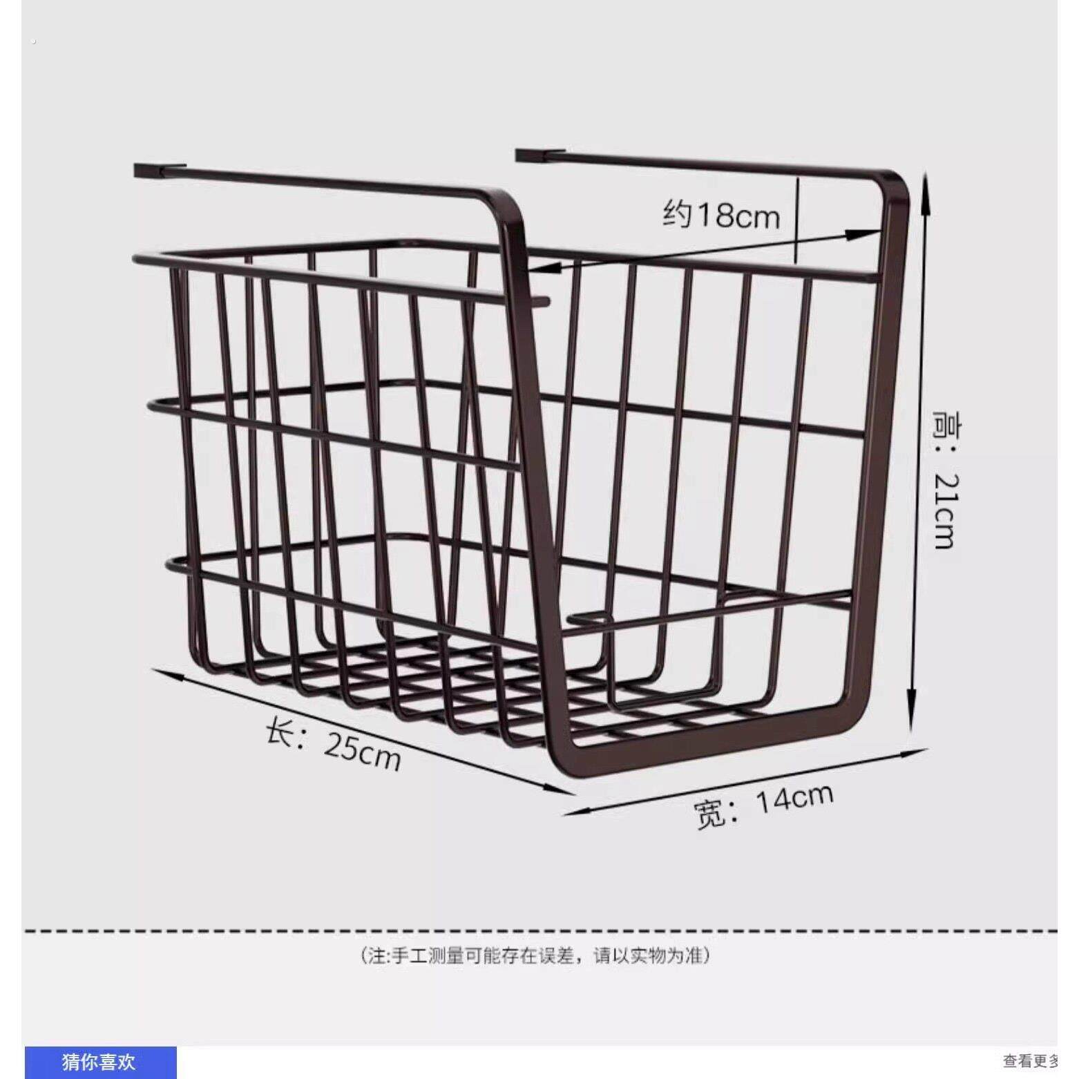 橱柜倒挂篮隔板下挂篮置物架宿舍寝室书桌分层收纳架内橱柜下挂架