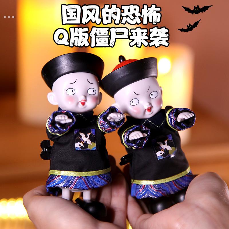 发条小僵尸玩具跳跳僵尸玩偶上炼会动创意整人解压神器搞怪摆件