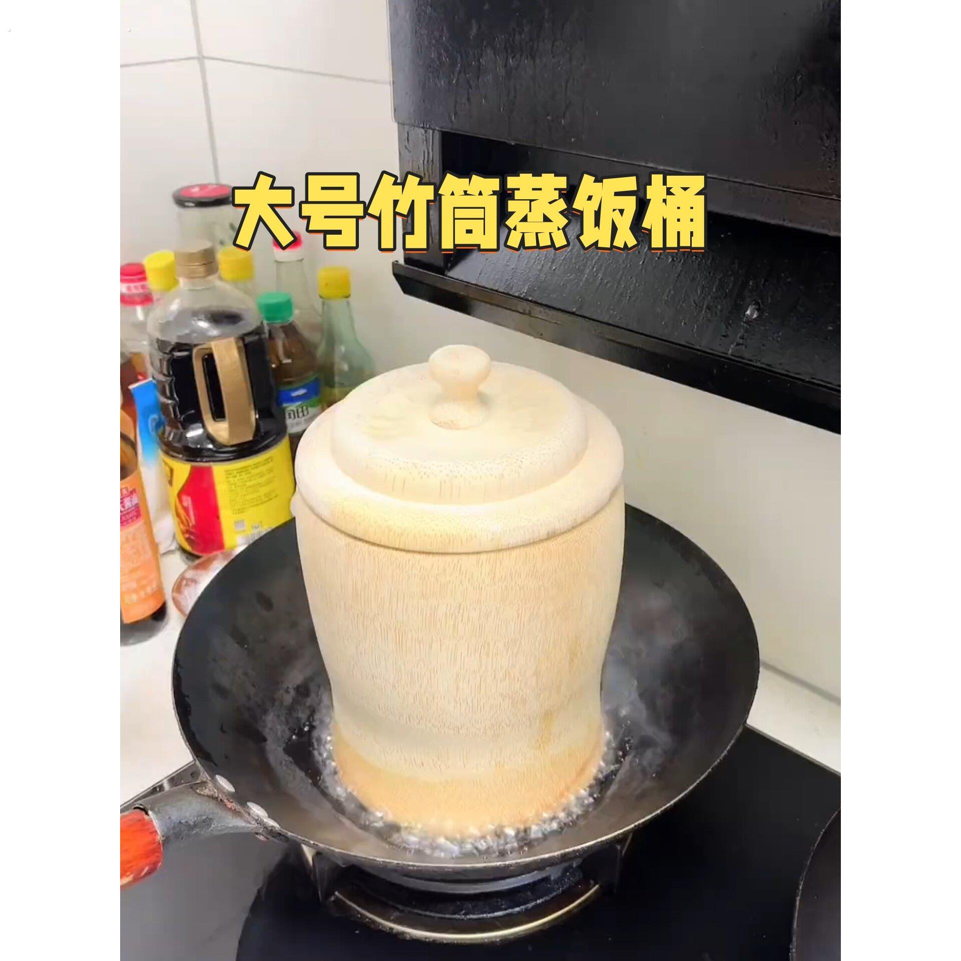 竹筒蒸饭桶家用带盖子纯手工大号竹蒸笼一体成型竹甑子新鲜天然竹
