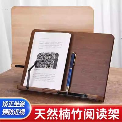 写字板倾斜桌面可调节阅读架读书看书支架学习写作业书写增高垫板