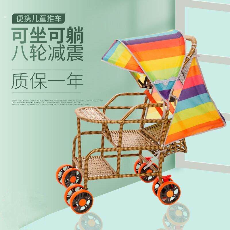老式婴儿坐椅藤椅推车可躺可坐竹编小孩可式餐椅手工编座超轻便凉