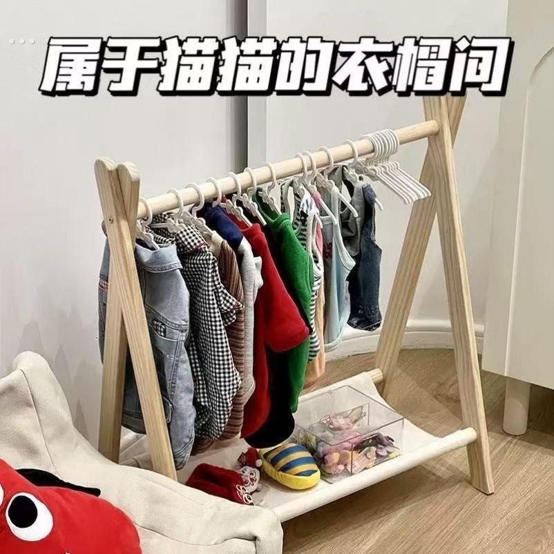 宠物狗狗衣架落地衣柜家用猫咪衣橱小狗衣帽架小型衣架衣服收纳架
