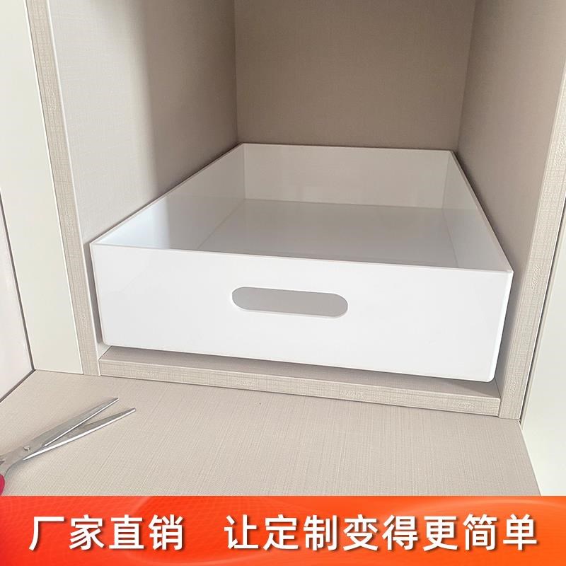 亚克力托盘抽屉橱柜拉篮收纳盒子滑轨diy定制透明板置物架长方形