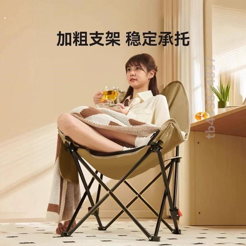 户外折叠月亮椅躺椅午休办公室神器宿舍午睡可躺懒人沙发露营椅子