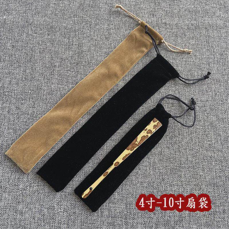 简约纯色绒布扇套扇袋4寸5寸7寸8寸9寸10寸折扇礼品袋子纯色
