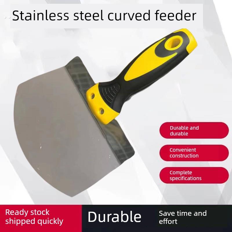 不锈钢弧形灰铲扇形灰铲铲座灰板灰刀批墙铲座灰板大白色