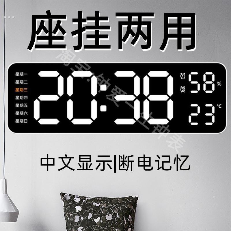 ins电子钟简约现代多功能创意时钟长方形大字体闹钟可挂可立钟表