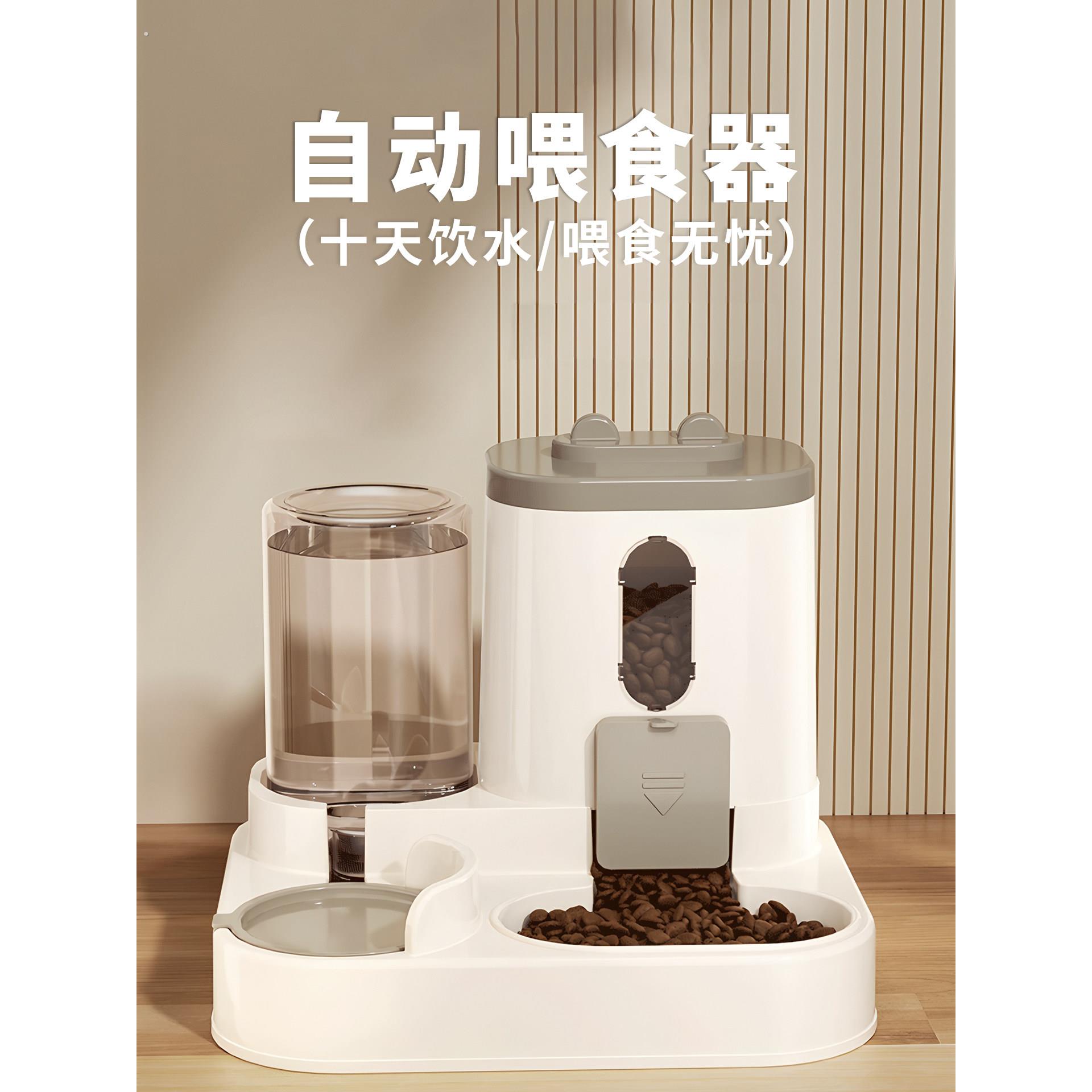 自动喂食器猫咪喝水器流动猫碗双碗饮水机一体不插电狗粮食盆宠物