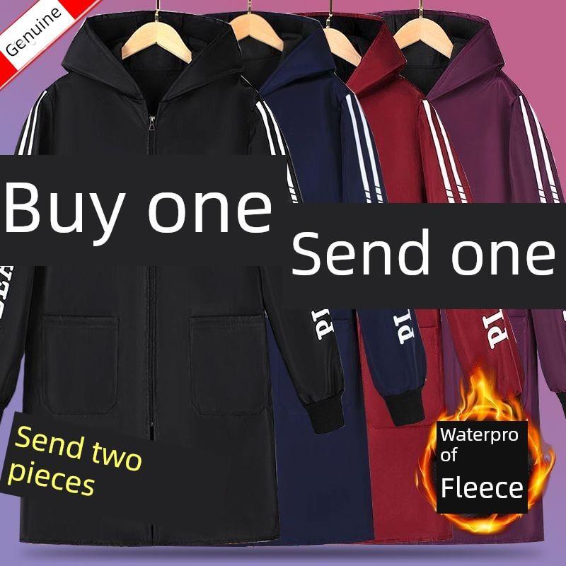 【买一送一】冬季新款厚绒防水工作服，防污工作服，防尘夹克