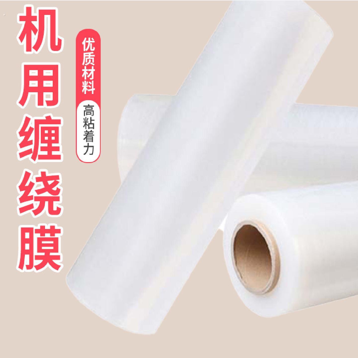 马桶盖电器衣柜吸附膜铝型材家具保护膜自粘防水透明门窗装修防护