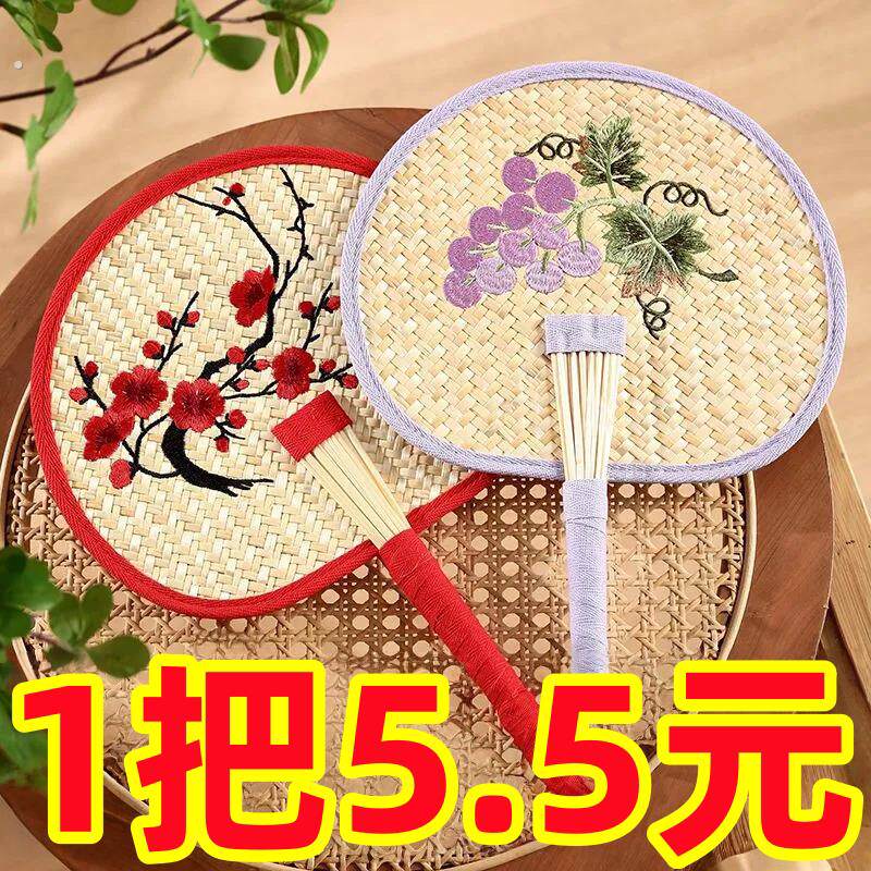 夏季新款蒲扇手工老式手摇扇子乘凉芭蕉扇刺绣扇子古风扇子新中式