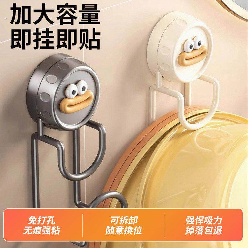 吸盘脸盆挂钩脸盆架盆收纳架卫生间置物架厕所免打孔家用挂盆