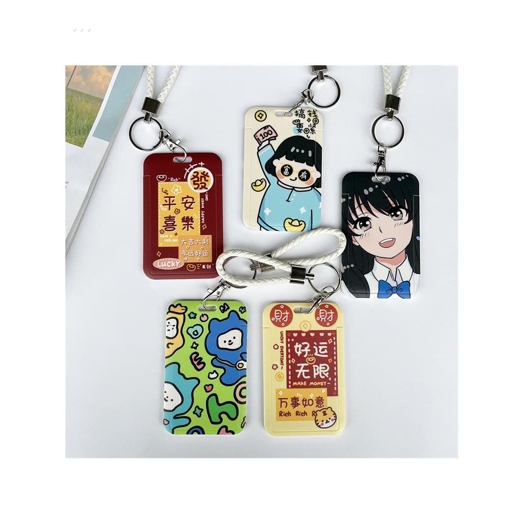 创意公交卡保护套学生饭卡校园展会门禁证件厂牌门卡套钥匙扣一体