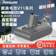 Detect 适用Dyson戴森吸尘器电池V11 V15 FluffySV15SV16系列电池