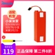 适用米家小米14.4V米家1代 SDJQR01RR扫地机器人电池 2代 石头