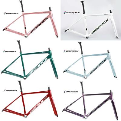 Bigrock大石碳纤维公路车