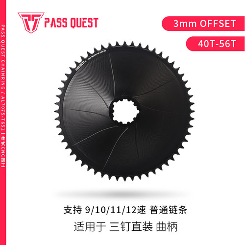 PASSQUEST越野公路grave