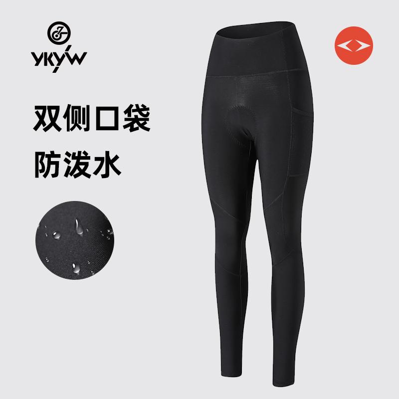 YKYW骑行裤女秋冬款抓绒