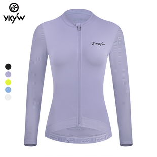 YKYW骑行服女款春夏秋季公路车防晒长袖竞技上衣自行车装备-挚纯