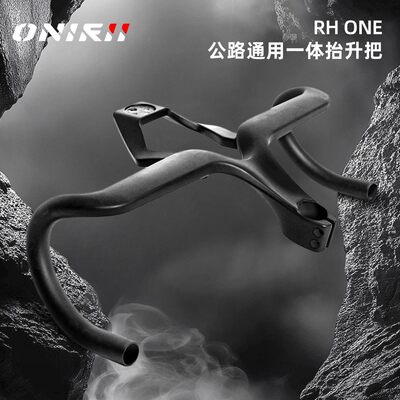 2025奥利尼RHONE通用一