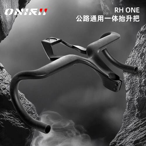 2025奥利尼RHONE通用一
