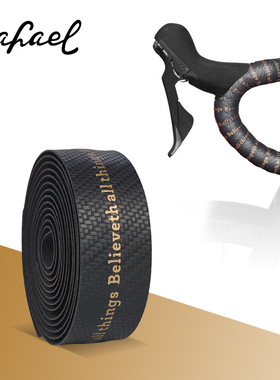 Rafael莱发公路车把带竞技级皮质圣经印花3D碳纤维把带碳纹缠带