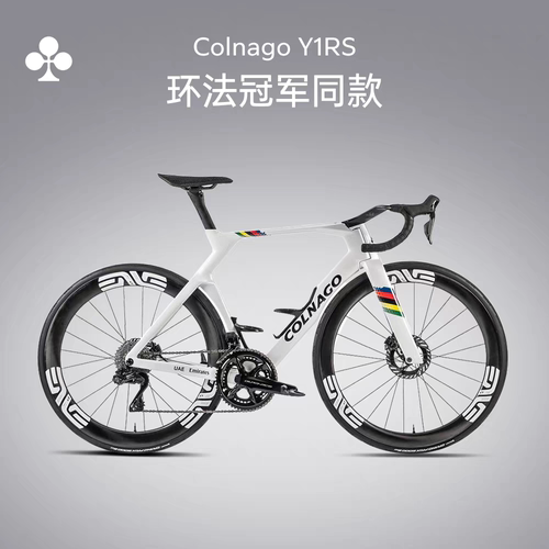 COLNAGO梅花Y1RS 碳纤维UAE阿联酋航空车队公路自行车架