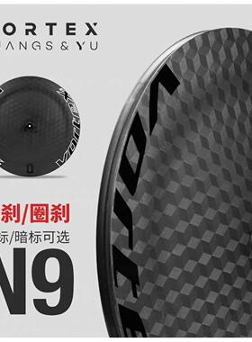 博士轮N9 c9 vortex N9/c9封闭轮 TT/铁三 专用轮