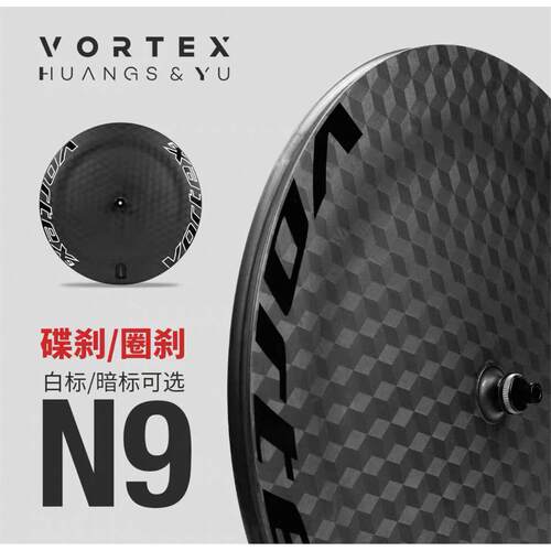 博士轮N9cvortex/封闭铁