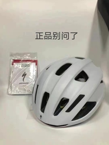 SPECIALIZED闪电 ALIGN II MIPS 休闲通勤山地公路自行车骑行头盔