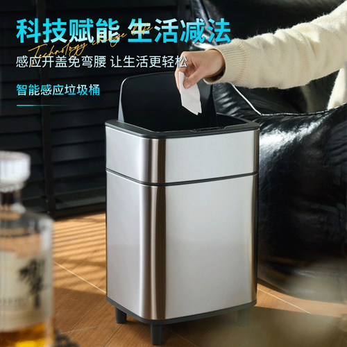 智能感应垃圾桶不锈钢家用厨房化妆室大容量厕所轻奢带盖子2025新
