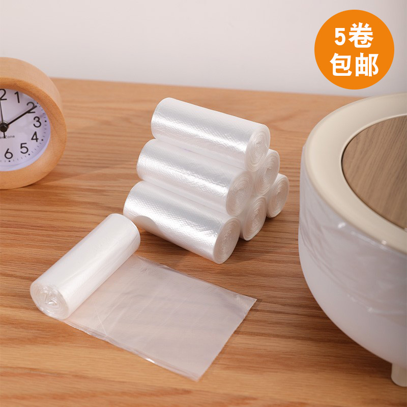 桌面迷你垃圾袋30只平口袋