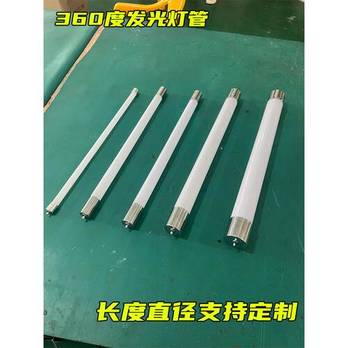 LED360度通体亚克力发光定制造型装饰长条圆形办公室吊线灯管
