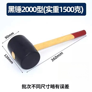 橡胶锤子熟胶贴瓷砖装修安装工具橡胶榔头橡皮锤皮榔头木柄胶皮锤