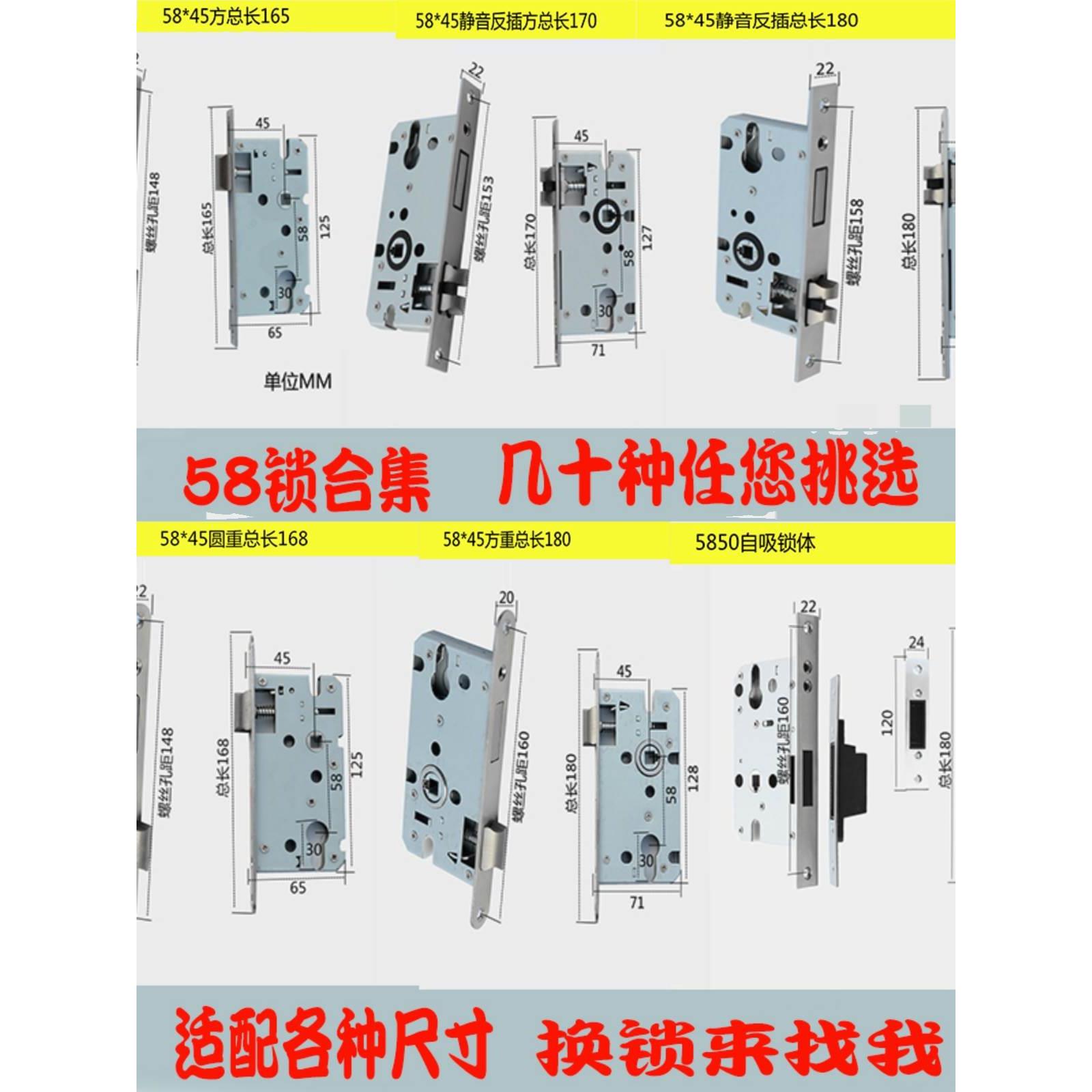 5845/5850 室内门锁体磁自吸锁体系列轴承锁体木门锁体卧室门锁体