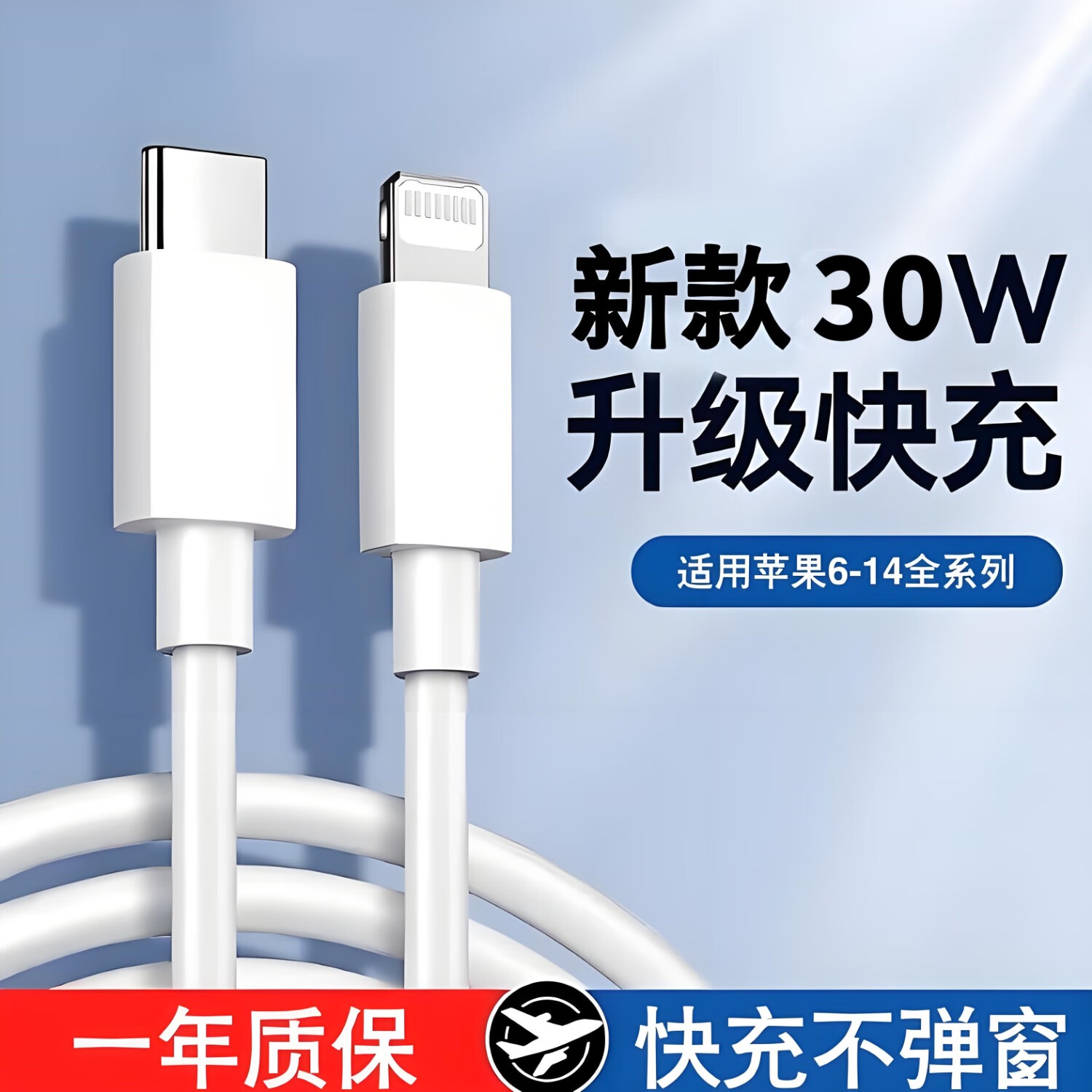 雷珞克适用iPhone16数据线15promax正品14苹果13充电线12器PD30w手机11/XR快充8p车载iPad平板6s闪充2米7plus