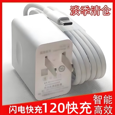 240/120快充头雷珞克适用华为充电器mate60prop50 nova8 mate40 p40pro插头适用荣耀80/90/100手机充电头W