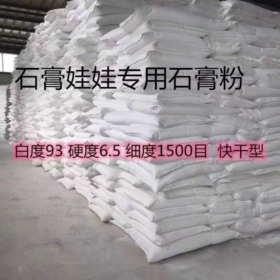 儿童手工diy香薰石膏粉美术材料