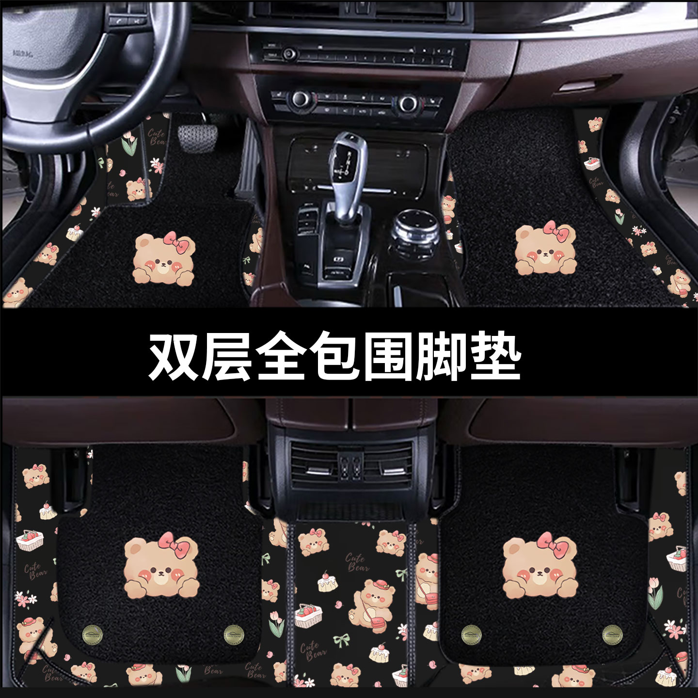 汽车脚垫全包围专用pet一体成型
