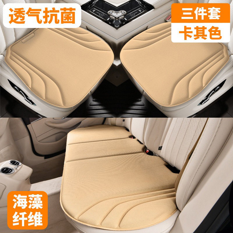 汽车坐垫四季通用高级感单片后排大众2026新款网红防屁股痛女士生