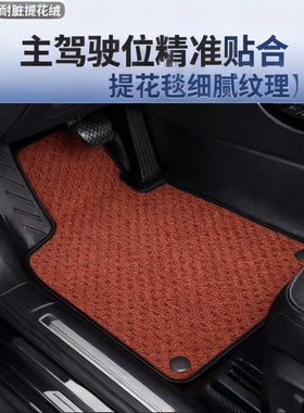 tpe汽车脚垫全包围专用pte大众高尔夫本田飞度马自达荣威上层地毯