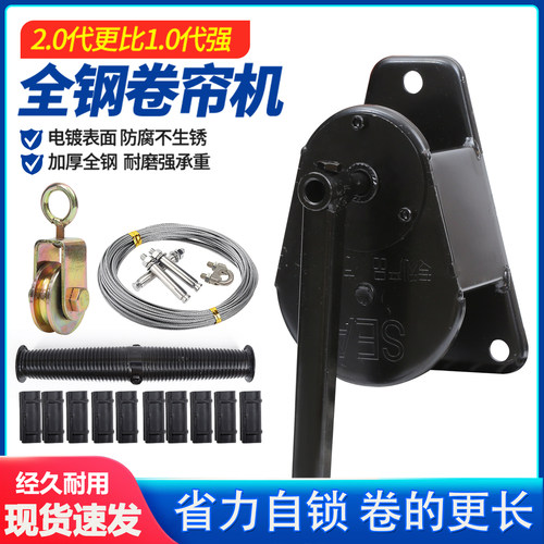 养殖场卷帘机手摇大绞车双向自锁