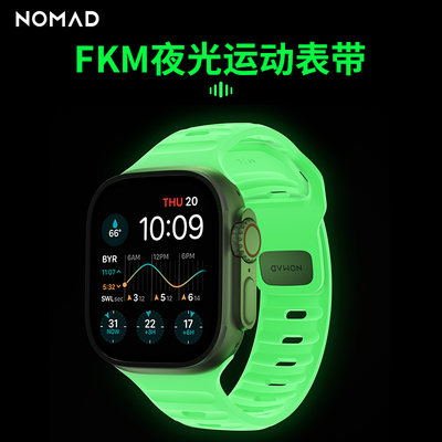 Nomad适用iWatch夜光运动表带