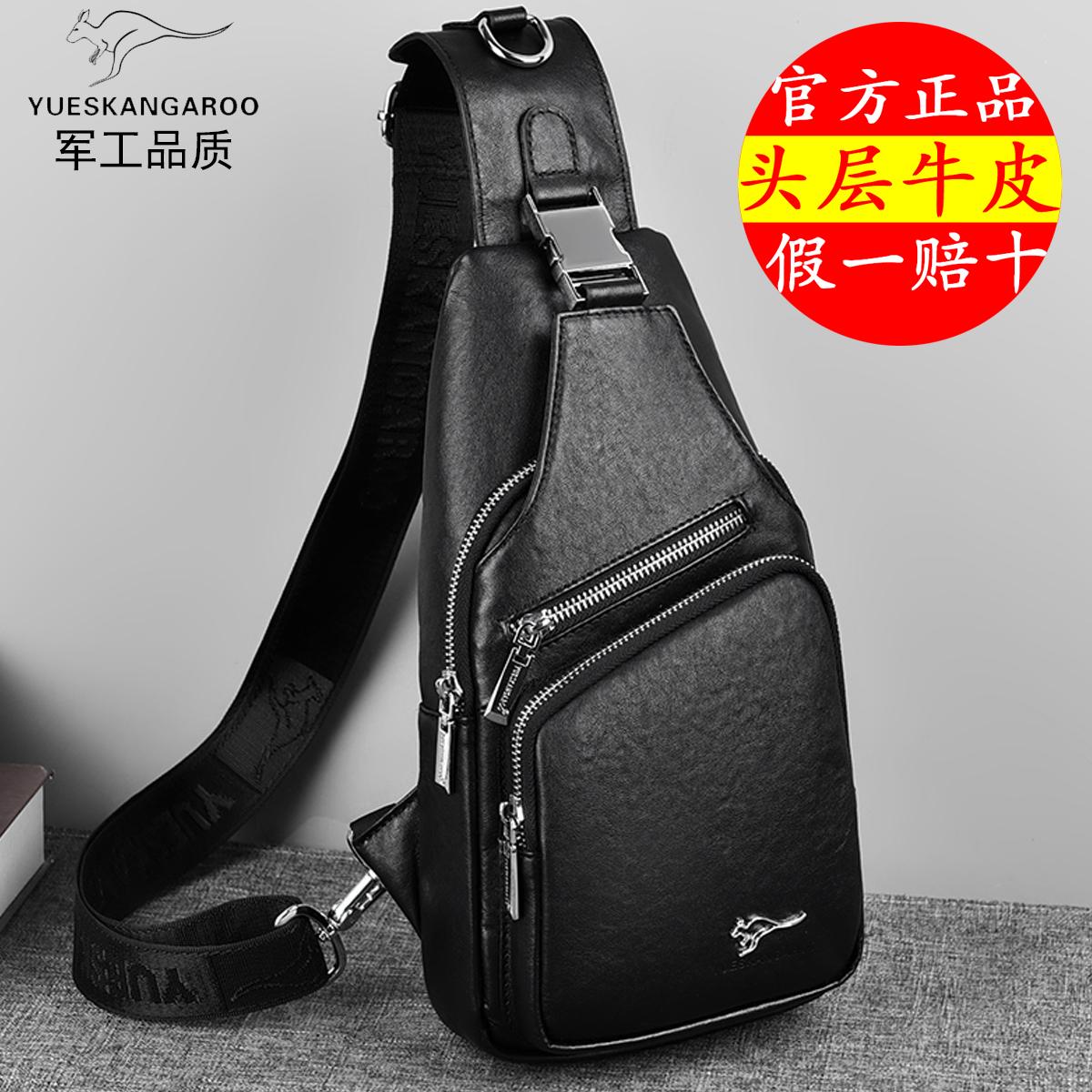 男士真皮头层牛皮单肩背包