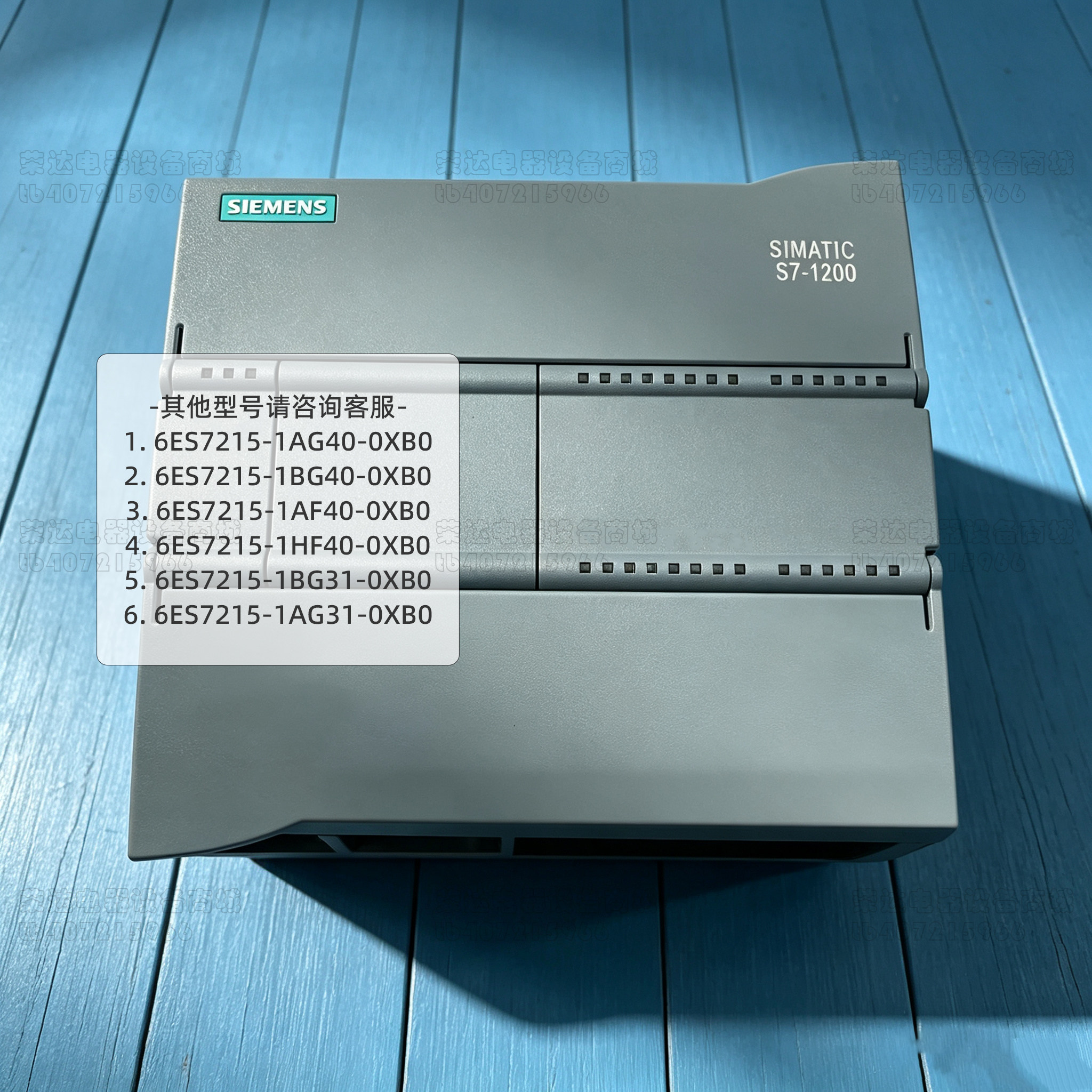 西门子S7-1200PLC主机CPU1215C图片